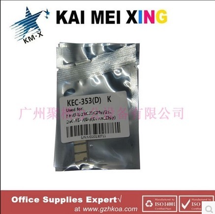 柯尼卡美能達bizhub C200 c203 c253 C353 C210 進口鼓芯片